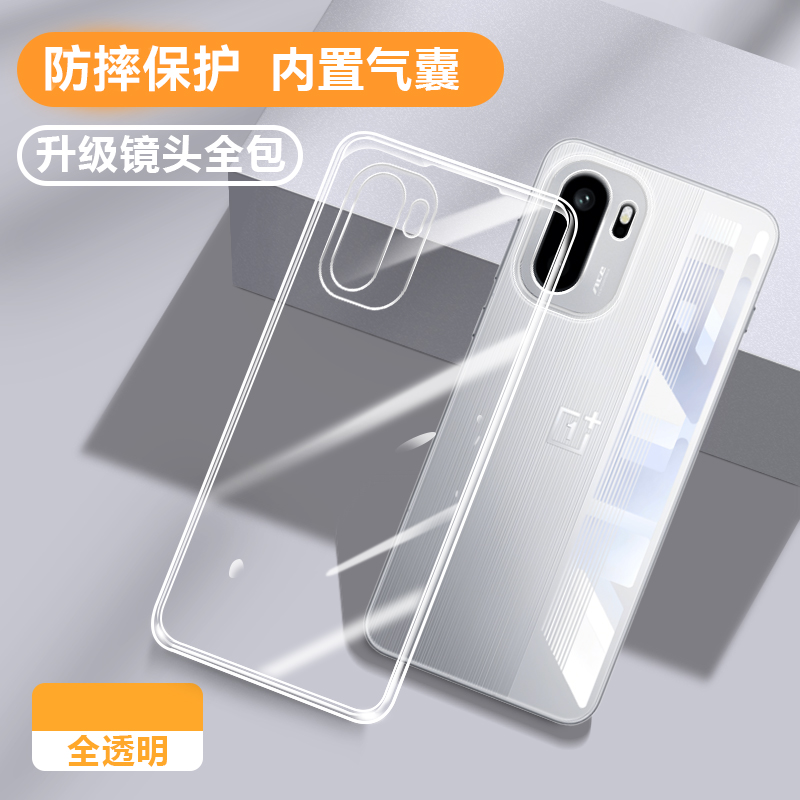 适用一加ace6t新品专用保护壳