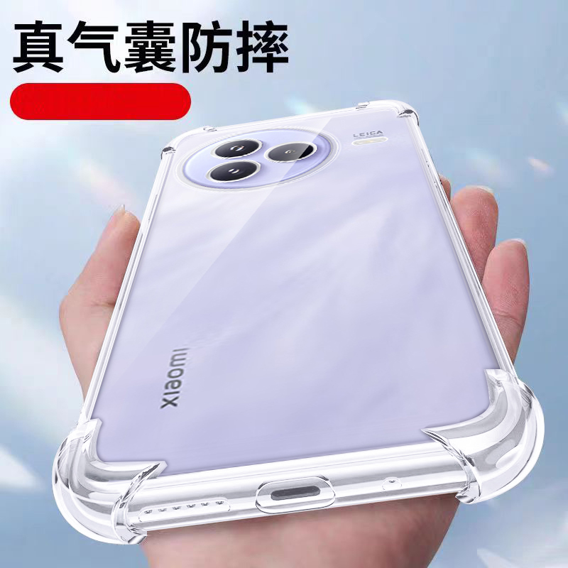 适用小米civi5Pro手机壳透明xiaomi新款civi5por气囊防摔保护套cviv硅胶cv全包cicv超薄cici男civil女软外壳