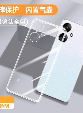 适用红米13R手机壳新款Redmi13R透明硅胶5G小米13r保护套23124RN87C超薄redmir全包防摔十三R13男女note外壳