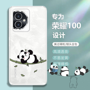 适用华为荣耀100手机壳100Pro新款 卡通男por女p可爱P100高级感X100一百 honor防摔全包保护套超薄透明外壳新品