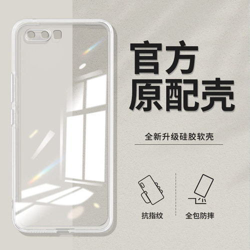 适用华为p10plus新品专用保护壳