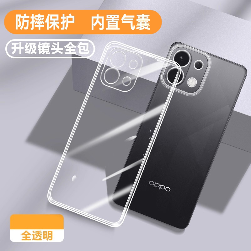 适用oppok13新品散热透明保护壳
