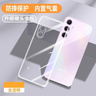 适用三星A56手机壳新款 5G透明超薄硅胶保护套galaxya全包防摔samsunga外壳A565g男女samsung软壳galaxy高级感
