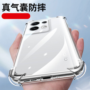 适用opporeno8手机壳Reno8Pro+新款OPPO透明防摔opporone保护套oρporeno全包opopreno85g外壳reon男por女8十