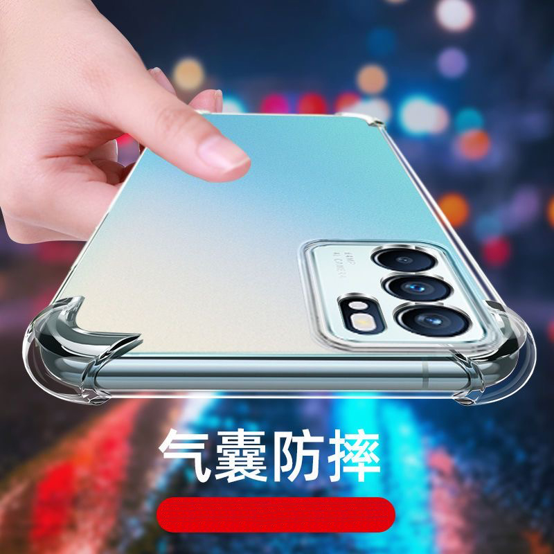 适用Reno6硅胶软壳超薄气囊透明