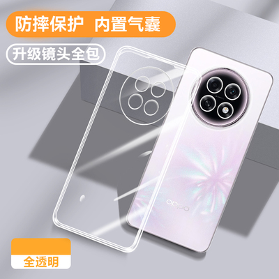 适用OPPOA6gt新品散热保护壳