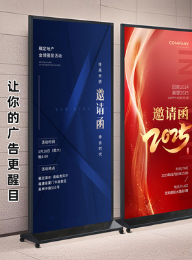 丽屏展架80x200丽萍展架100x200广告牌门型立屏kt板80cmx180cm