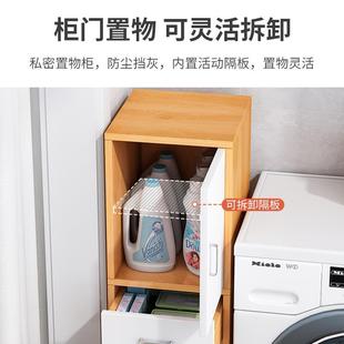 卫生间储物柜窄柜缝隙衣物置物架35cm宽 耐家收纳柜夹缝多层抽屉式
