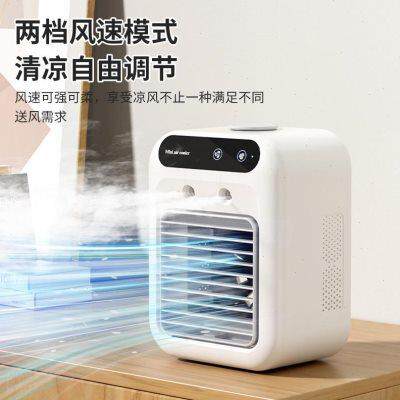 双喷加湿器办公室静音学生宿舍充电式喷雾风扇小型电扇桌面冷风机