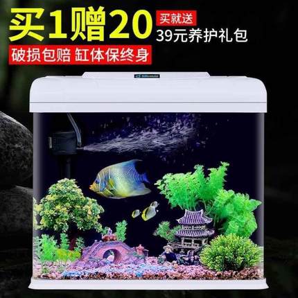玻璃鱼缸2024新款家用客厅小型桌面自循环免换水生态金鱼缸水族箱
