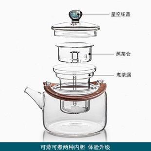 叁旬电陶炉煮茶器家用加厚耐热玻璃壶大容量全自动茶炉蒸围炉室内