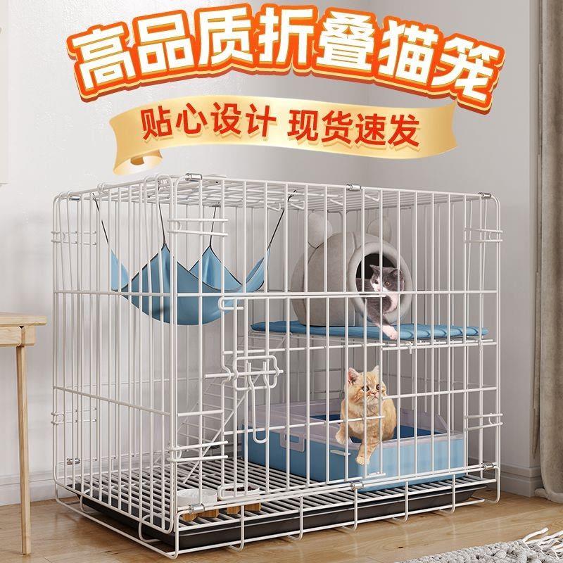 猫笼子家用室内别墅带厕所一体超大自由空间折叠便携外出猫兔笼子