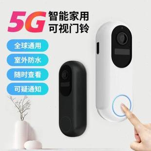 5G双频门铃家用防水可视花园别墅涂鸦电子猫眼电池免布线楼宇对讲