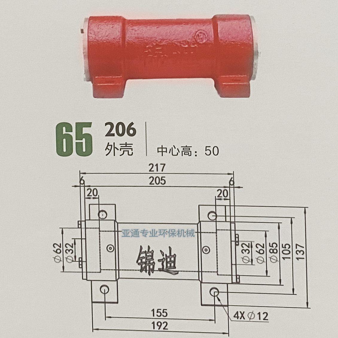 204/206/207木工简易推台锯轴外壳锦迪锯床轴承座加长传动轴承套