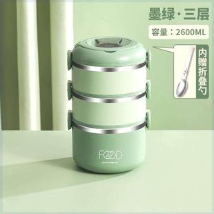 保温桶上班族三层家用保温多层加热双层可便携餐盒不锈钢微波饭盒