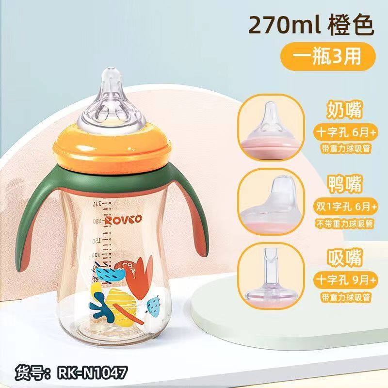日康宽口ppsu奶瓶婴儿宝宝吸管奶瓶鸭吸嘴水杯6个月1以上,婴童用品,奶瓶,淘宝优惠券,粉丝福利购,淘宝优惠卷