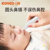 Детский лечебный комплект для ногтей, маникюрные кусачки, пинцет, ухочистка, коробка для хранения