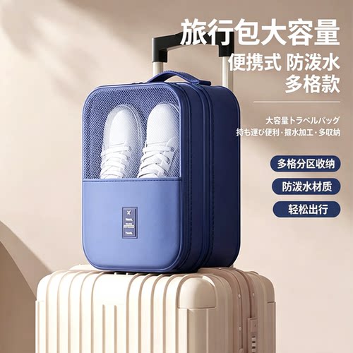 日本热卖防尘包2026新款收纳包包