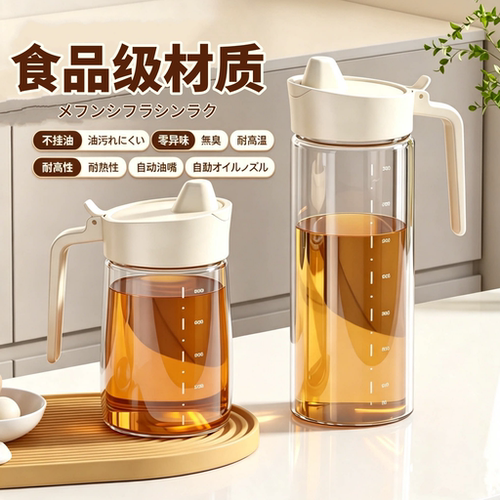 日本厨房高硼硅玻璃油壶油酱油罐