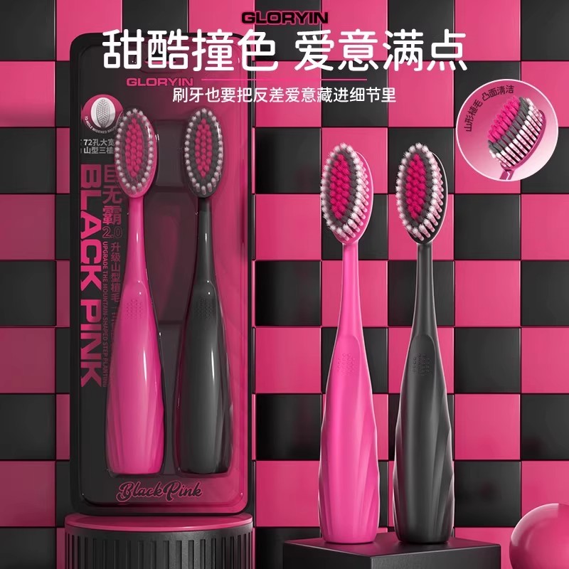 日本BLACKPINK牙刷软毛成人通用