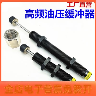 原装正品气缸油压缓冲器ACA2525/2550/2725/2750-1/-2/3/F/A/N