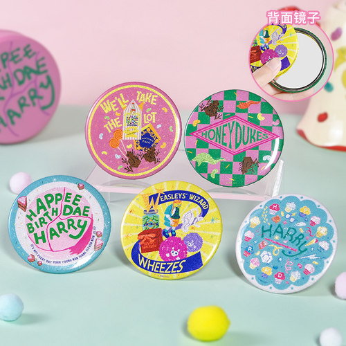 哈利波特多彩系列马口铁随身镜