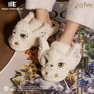 冬季 毛绒成人大童可爱毛毛拖鞋 圣诞礼物 海德薇拖鞋 哈利波特拖鞋