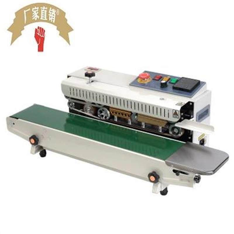 瑞立牌 FR-900型封口机 自动薄膜封口机 连续封口机 自动封口机使用感如何?