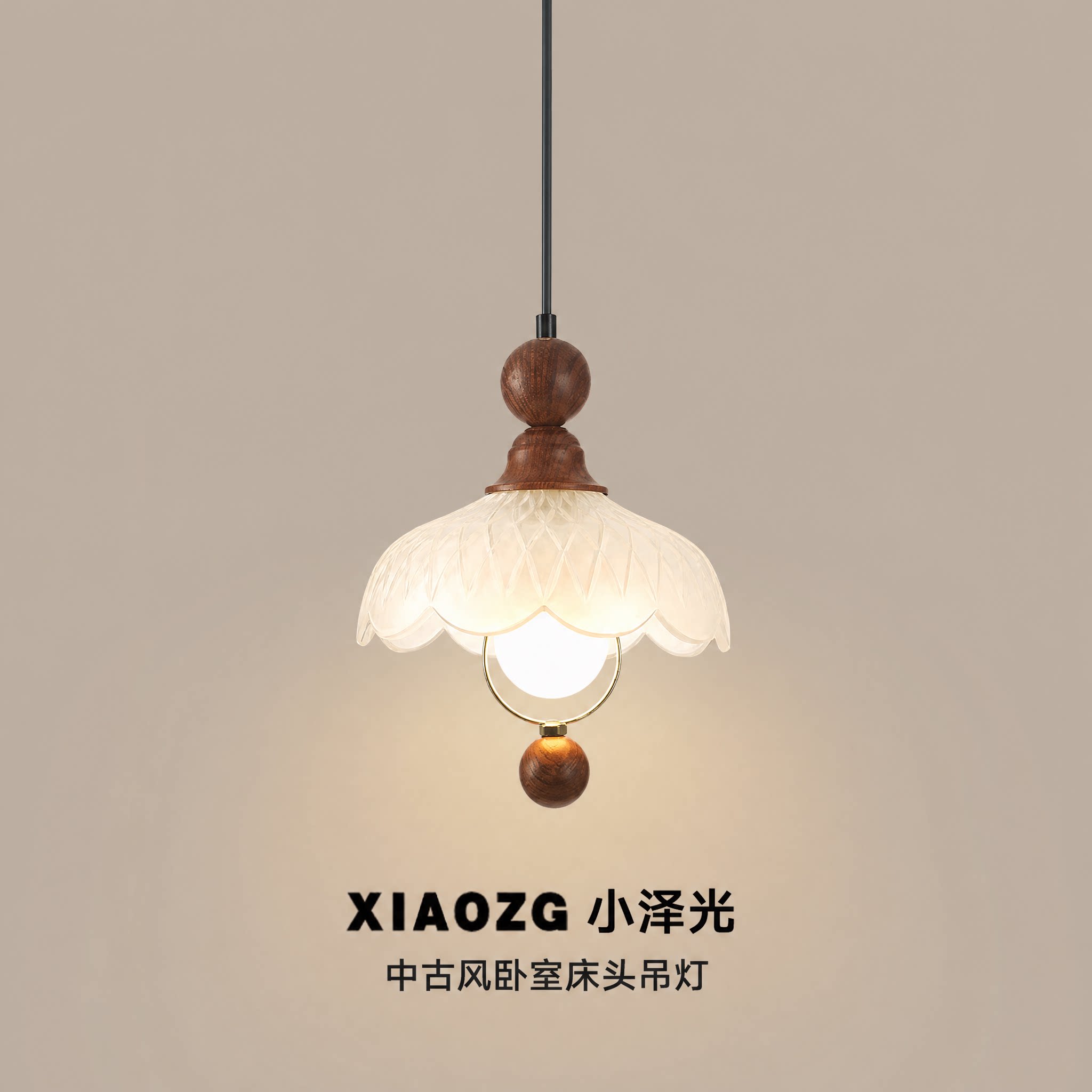 中古风法式全光谱胡桃木小吊灯图片