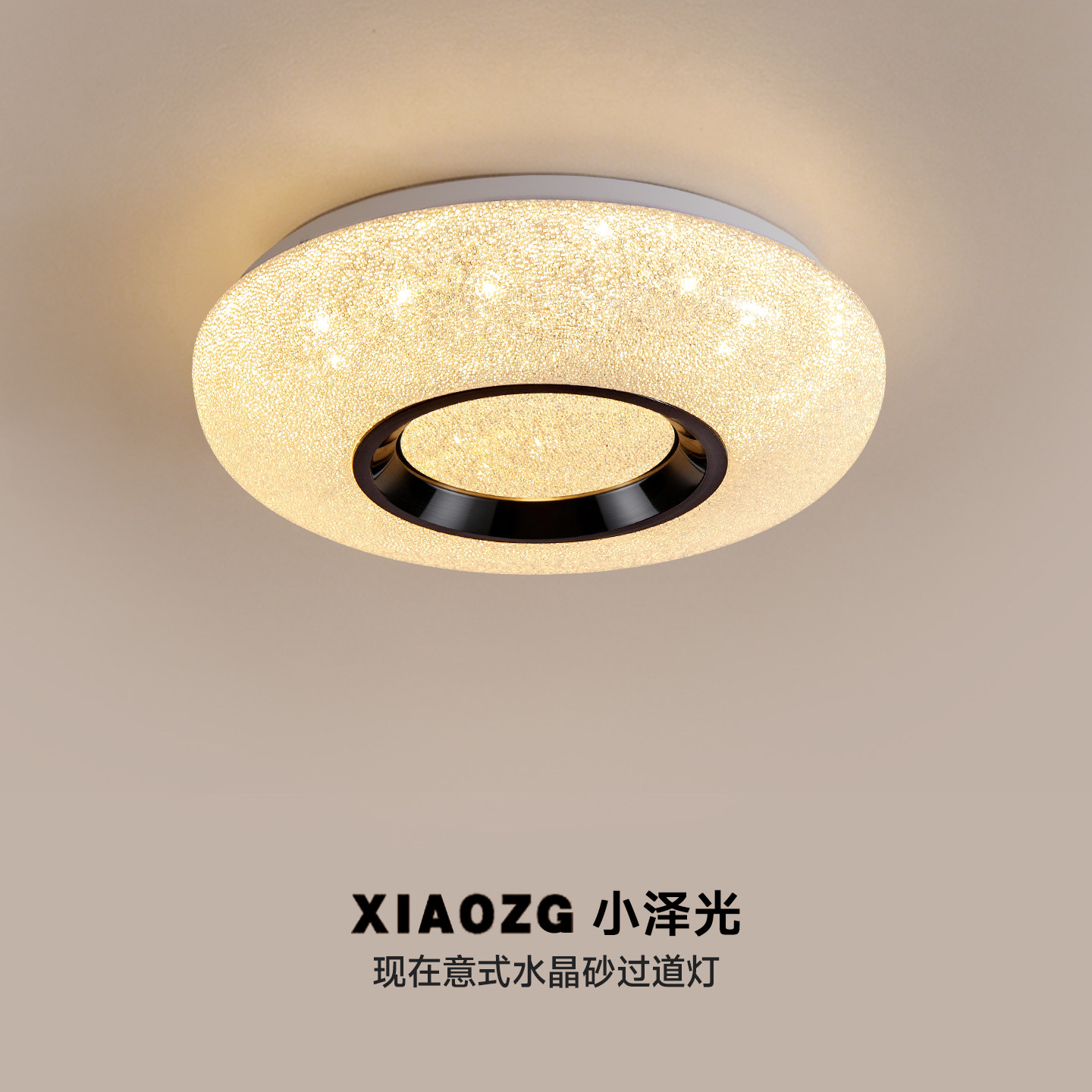 玄关入户过道吸顶灯简风现代约走廊楼梯间大门口全光谱新款过道灯