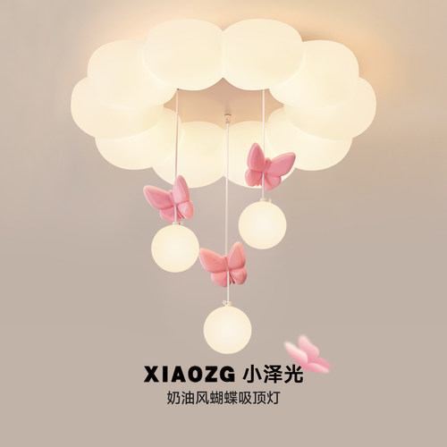 奶油风护眼蝴蝶结公主房吸顶灯