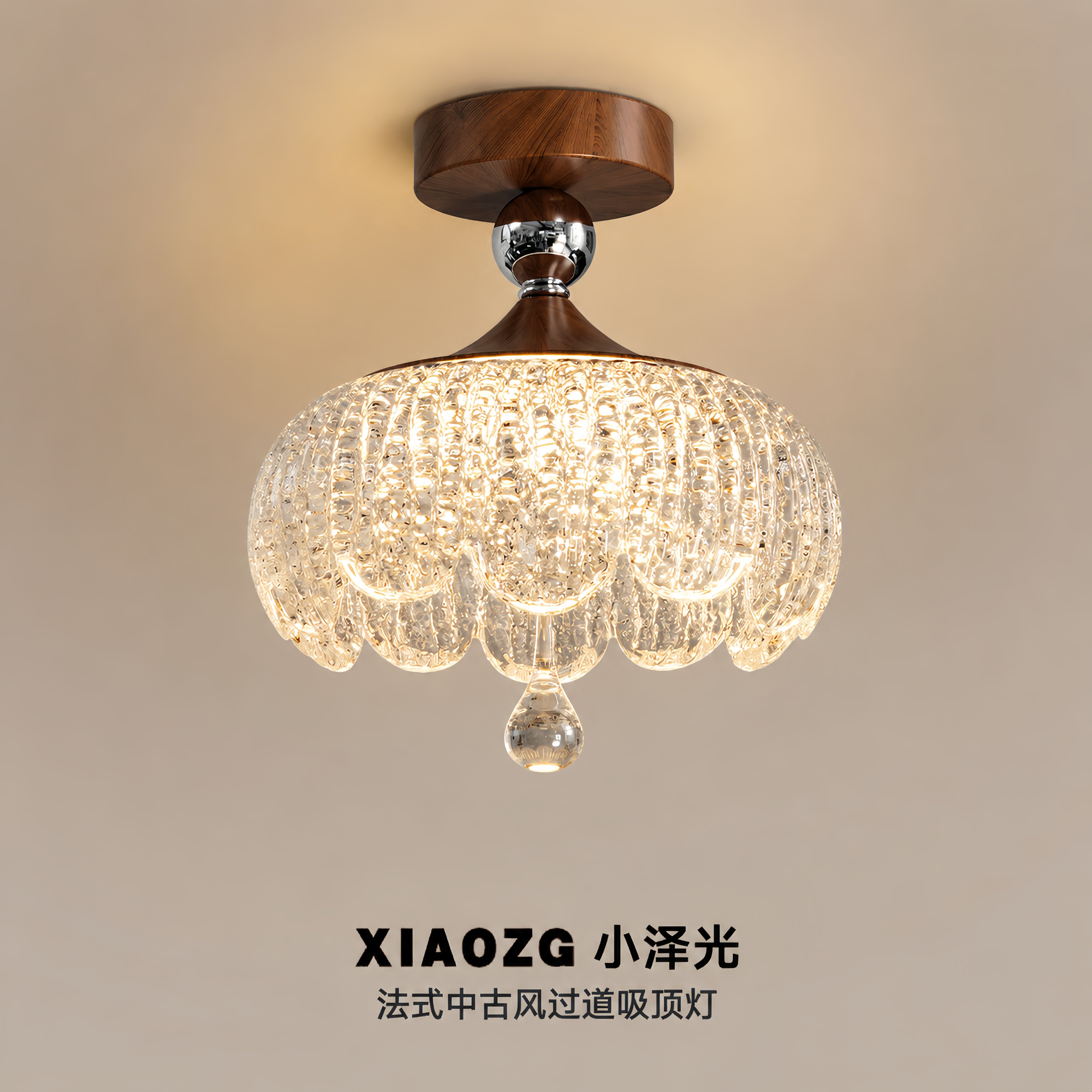 中古风法式过道吸顶灯复古走廊入户灯胡桃木色树脂高级感玄关灯