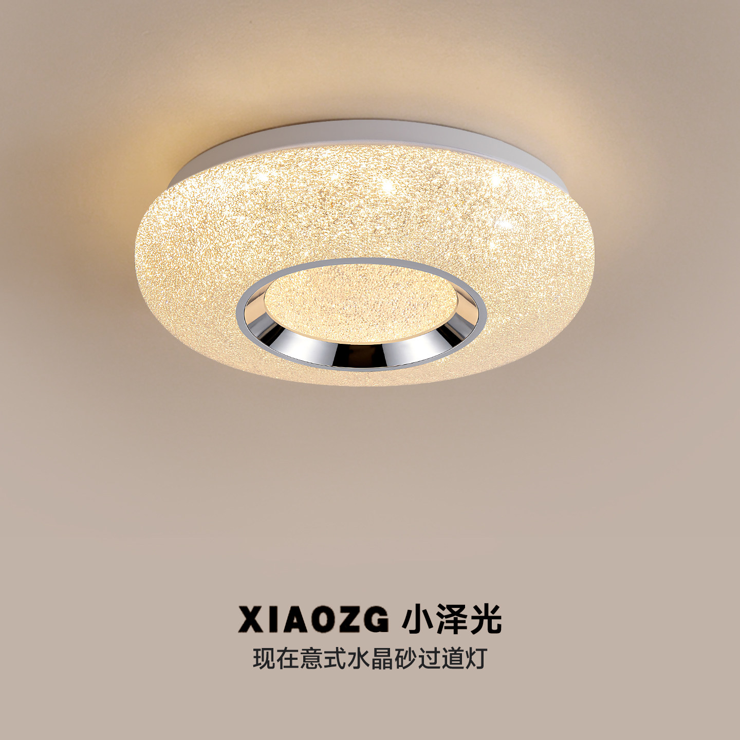 入户玄关过道吸顶灯现代简风约大门口走廊楼梯间全光谱新款过道灯