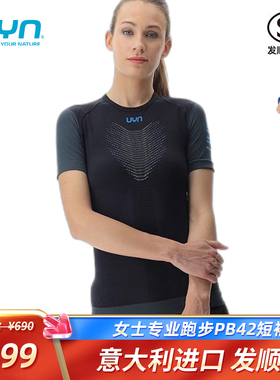 UYN女士PB42跑步系列运动健身短袖衫O102301