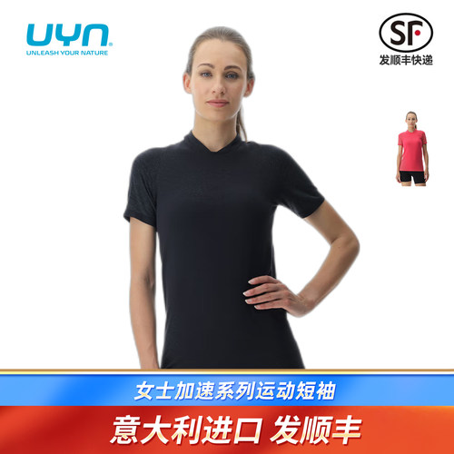 UYN女士加速系列运动短袖