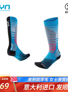 UYN女士专业滑雪单板袜S100155
