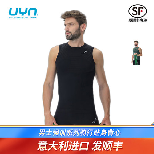 UYN男士强训系列运动背心