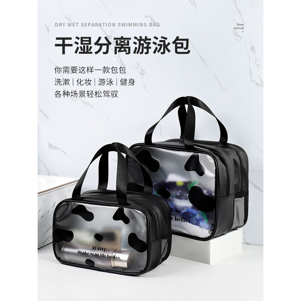 多功能干湿分离游泳健身包沙滩泳衣装备收纳防水包洗漱化妆手提包
