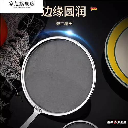 120目不锈钢豆浆过滤网油过滤筛超密家用厨房网筛超细机果汁过滤