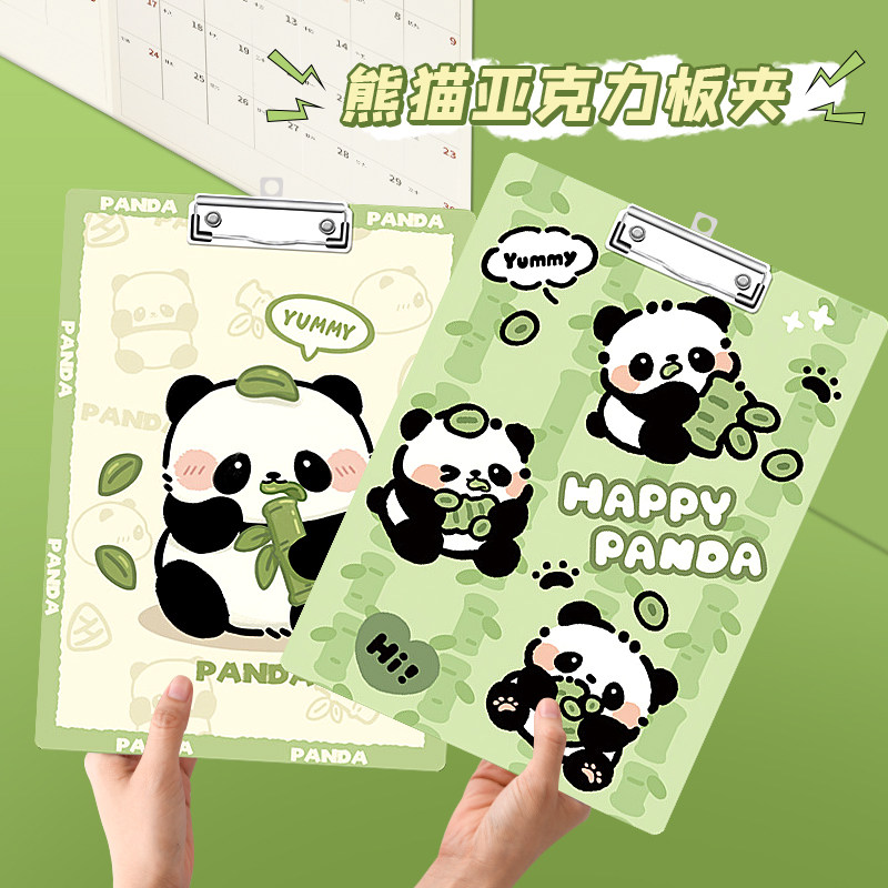 可爱熊猫板夹写字板垫板A4亚克力文件夹试卷写字卡皮巴拉水豚高颜