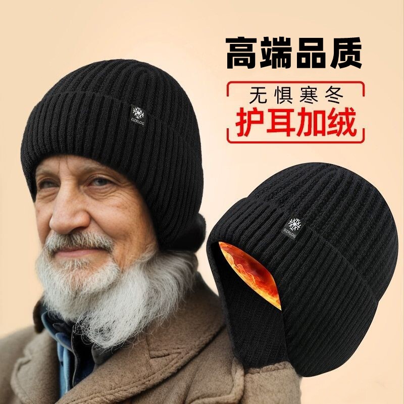 中老年帽子男士冬季加绒加厚保暖爸爸爷爷老人护耳针织毛线冬天女