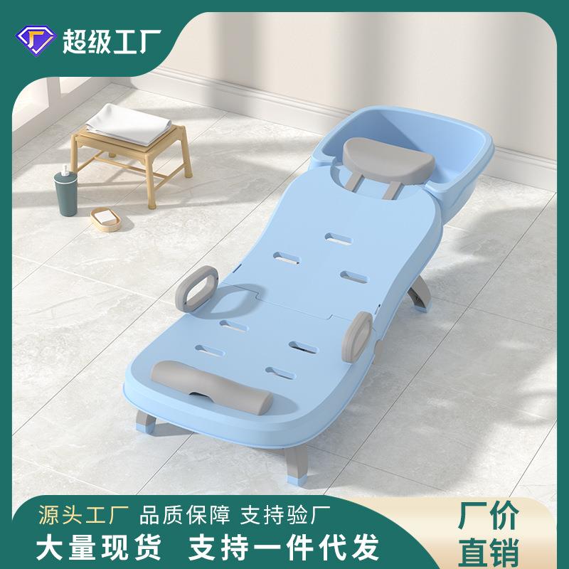 可折叠大号孕妇洗头躺椅家用月子洗头床老年人大人洗头发神器儿童
