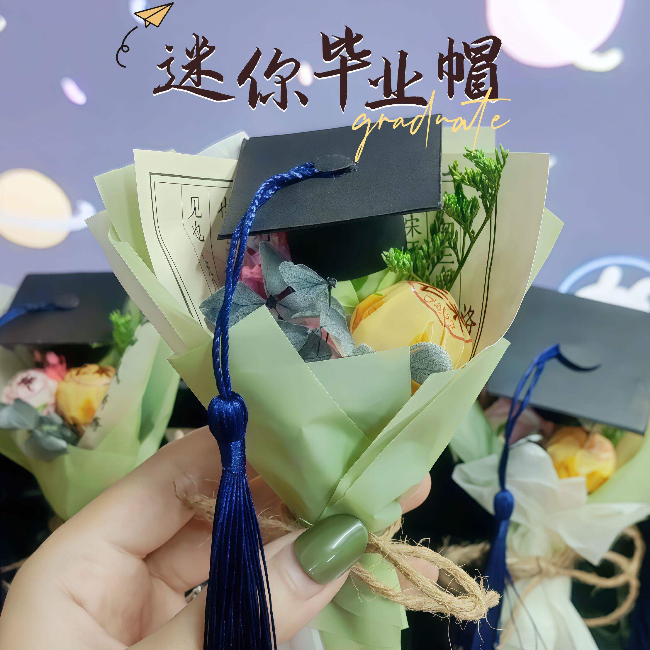 毕业帽子迷你学士帽超小号博士帽子流苏手工娃娃棒棒糖配件装饰品