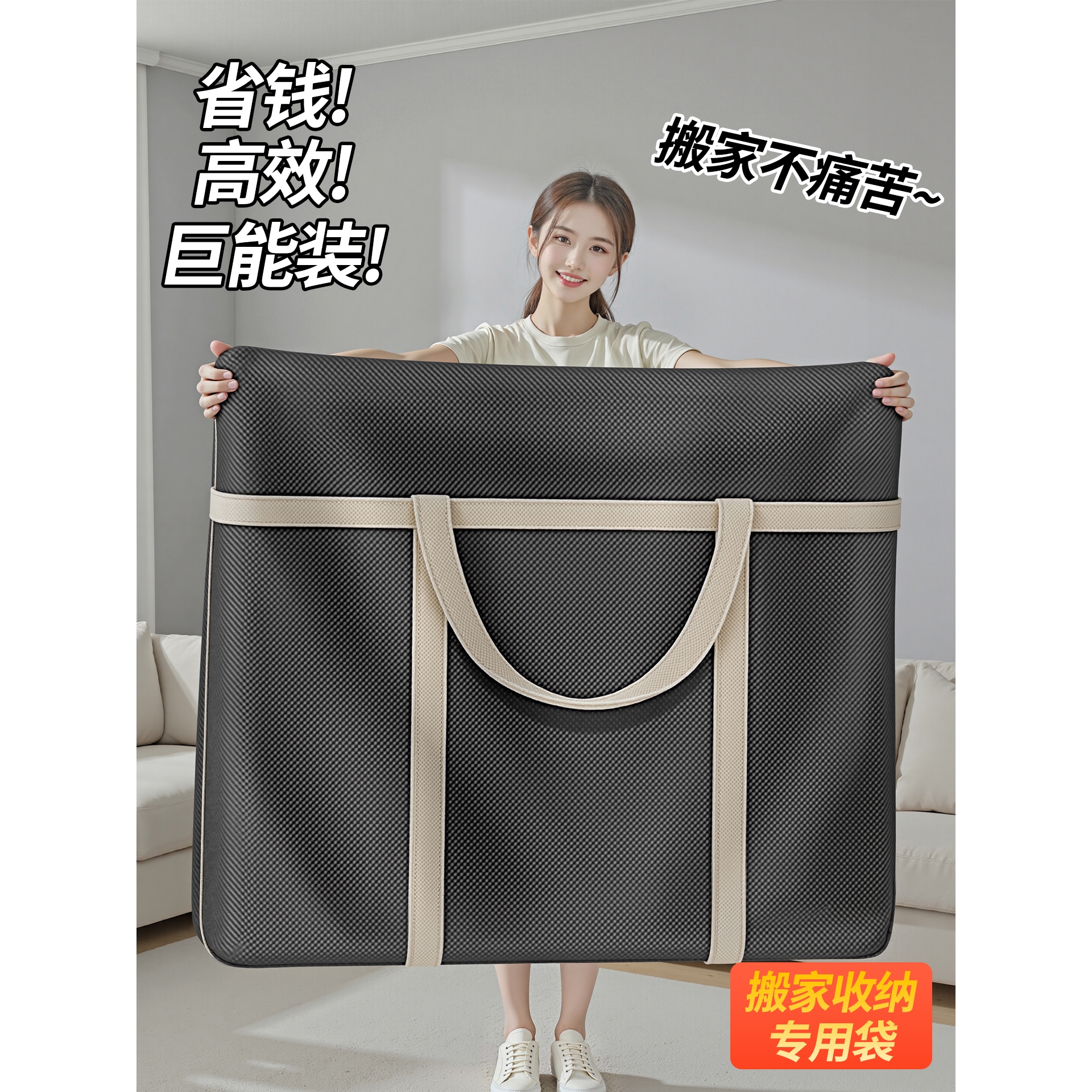 搬家打包袋大容量学生被子收纳袋住校宿舍加厚棉被行李袋整理神器