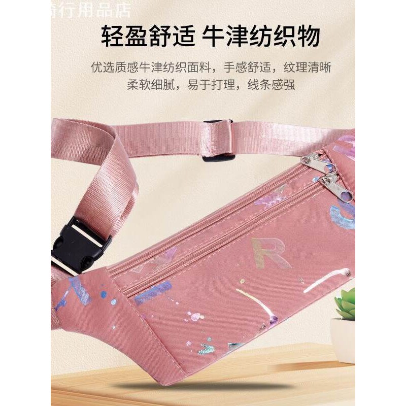 腰包跑步健身手机男女多功能贴身户外休闲高颜值零钱女士高端腰包