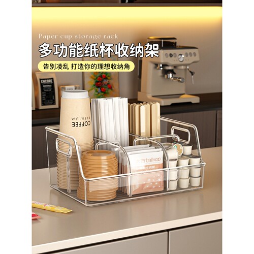 一次性杯架收纳盒奶茶咖啡杯分格水吧台摆摊吸管奶茶纸杯放置架子