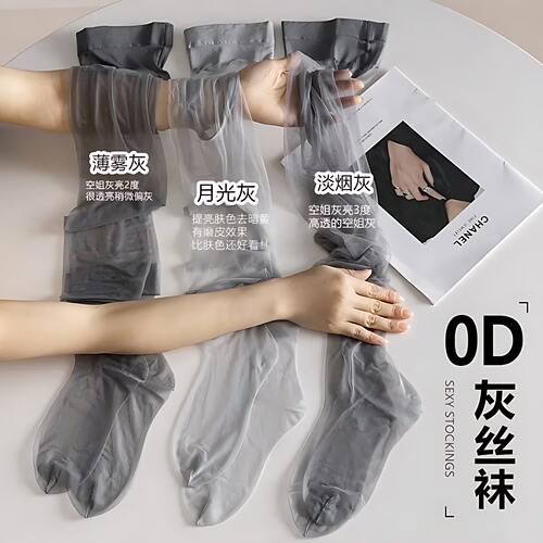 灰色丝袜0d超薄款空气高透黑丝性感空姐灰丝女光腿神器打底连裤袜
