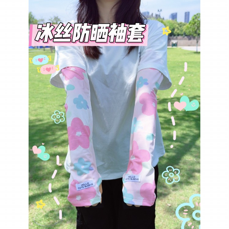 清新花朵防晒袖套女防紫外线2026新款夏季骑行轻薄冰丝护臂手袖