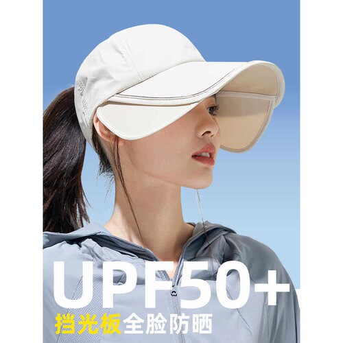 夏季防晒帽子女2025新款加大帽檐户外运动鸭舌帽遮太阳帽防紫外线