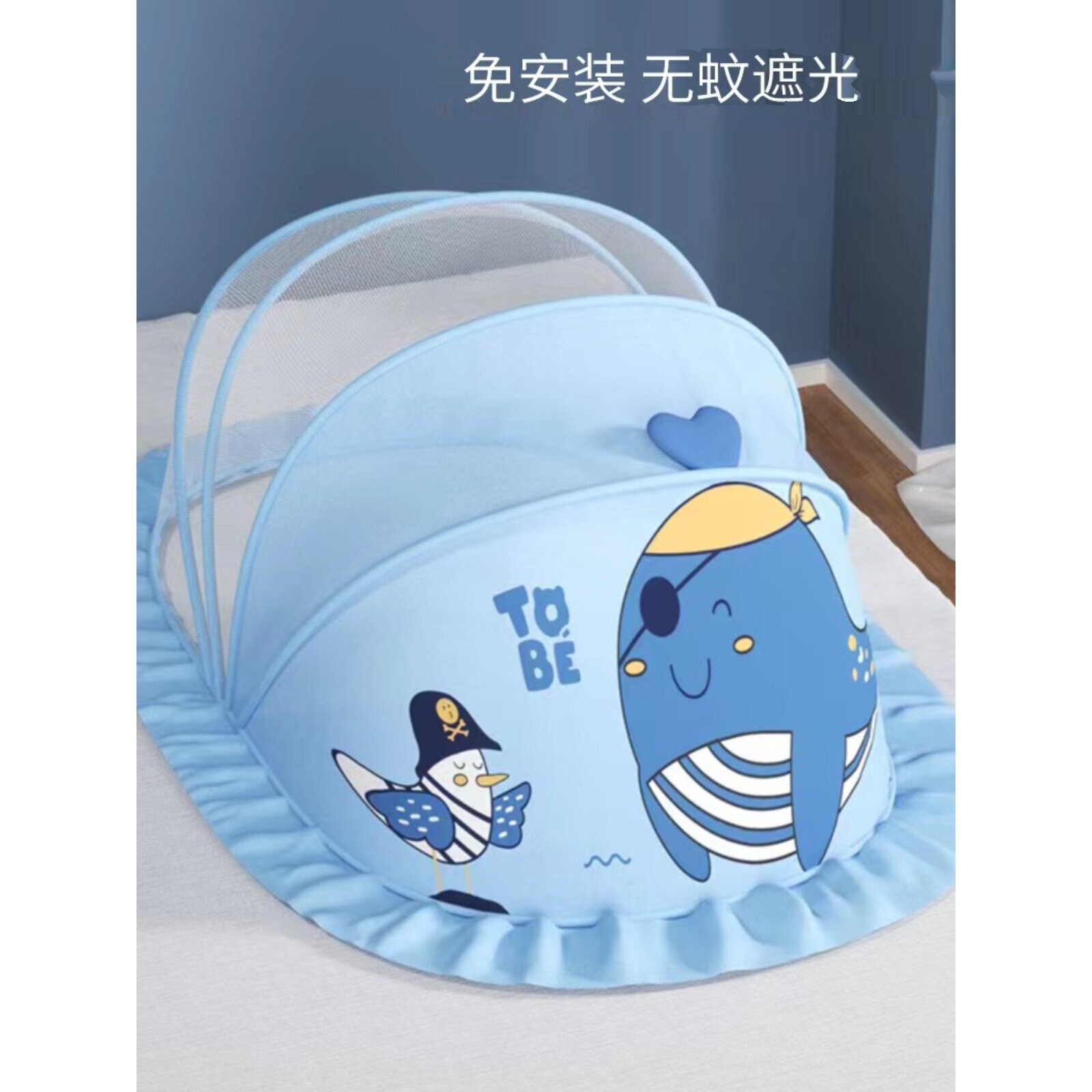 婴儿蚊帐罩儿童宝宝蒙古包蚊帐新生儿床上免安装可折叠无底防蚊罩